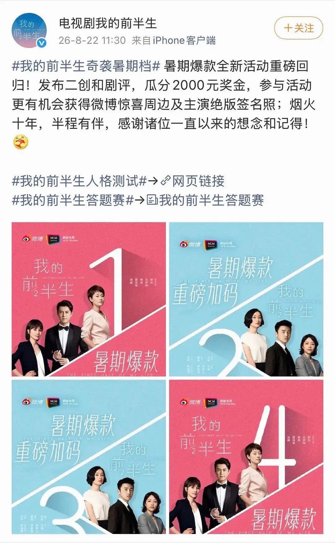 被嘲