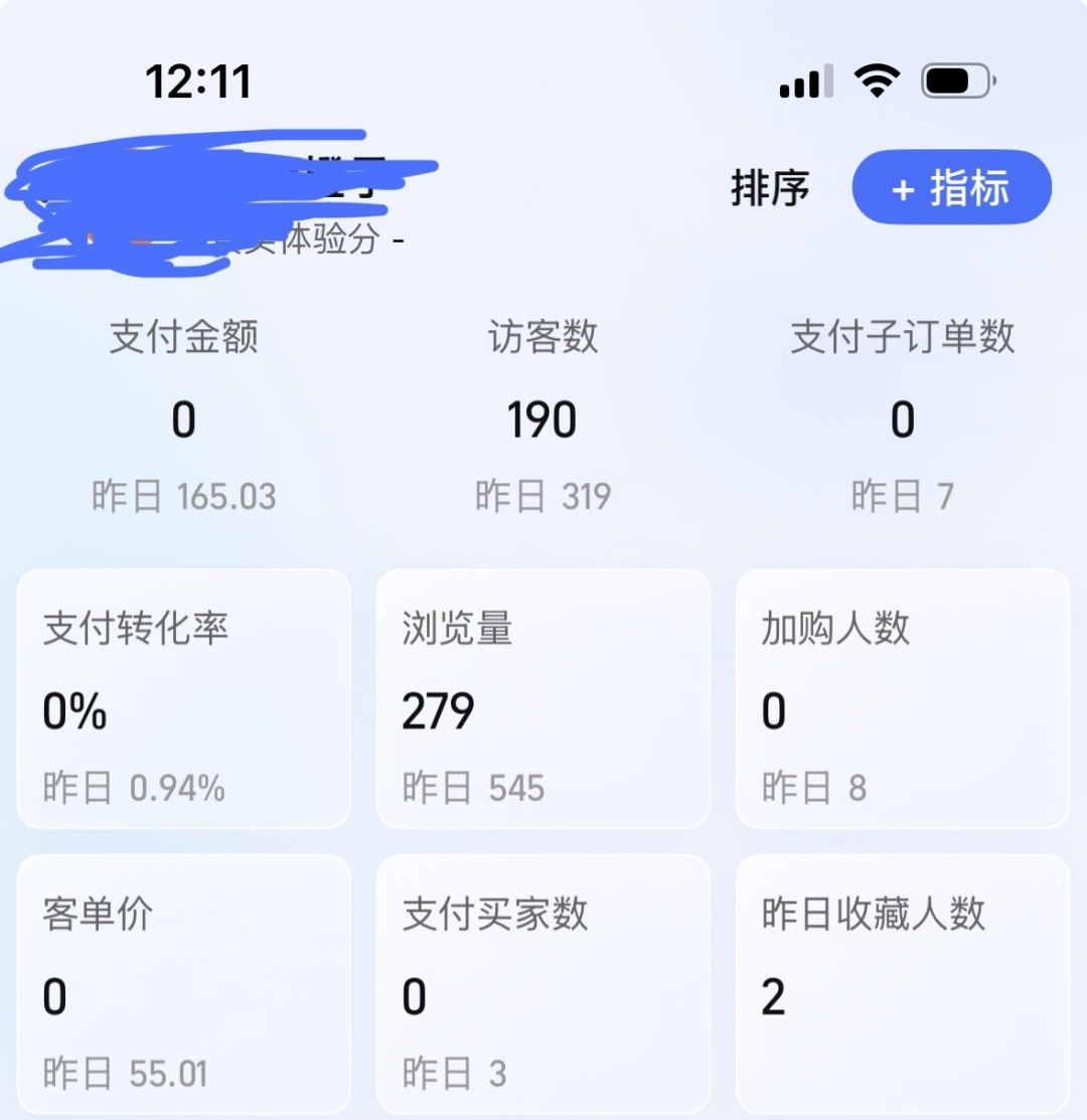 千牛弹窗强推的