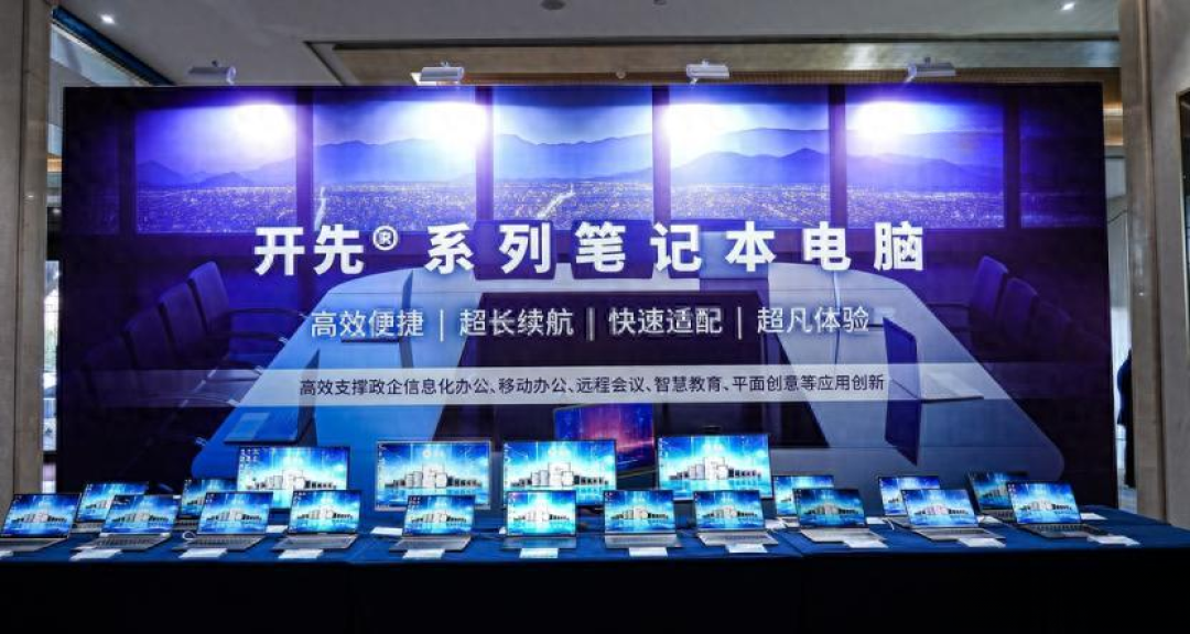 兆芯官宣打破40年x86垄断,评论区却吵翻了:这些说法哪些是真的?