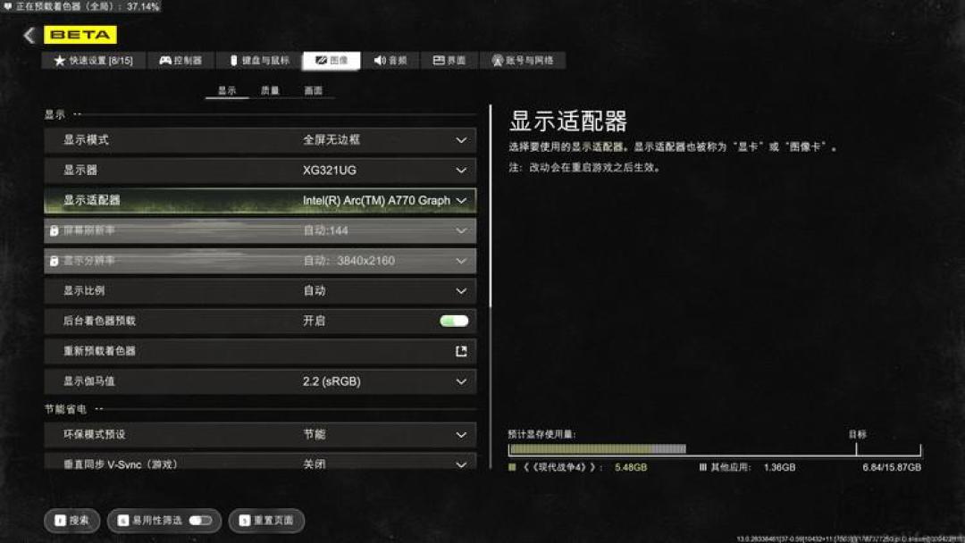 MW4 B测被骂最多的是“看不清人”:这份设置作业让画面亮起来、帧数稳下来,公测直接抄