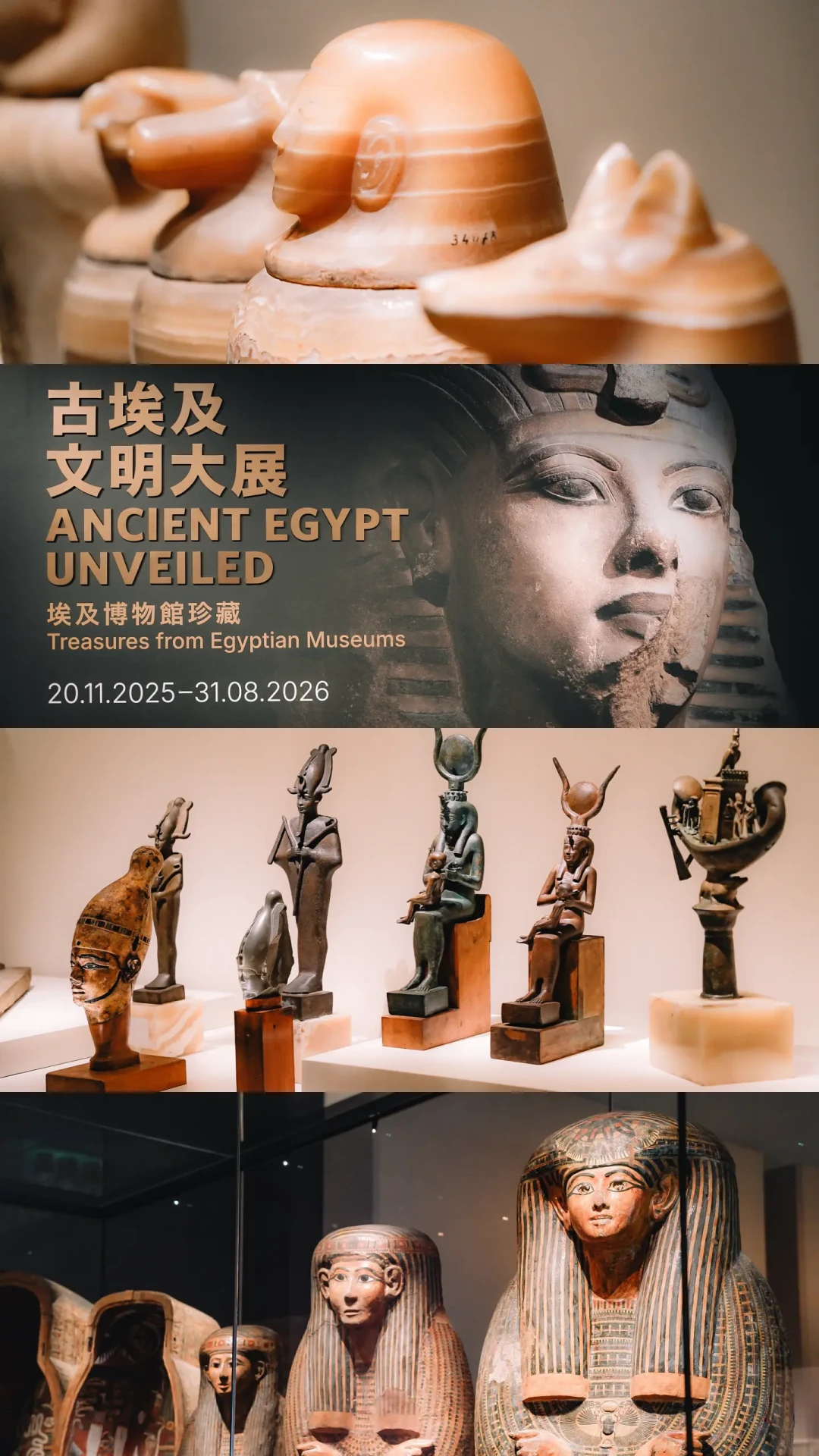 中国考古队在埃及挖了8年:一个月两次官宣,挖出来的东西比“伪史”争论有意思多了