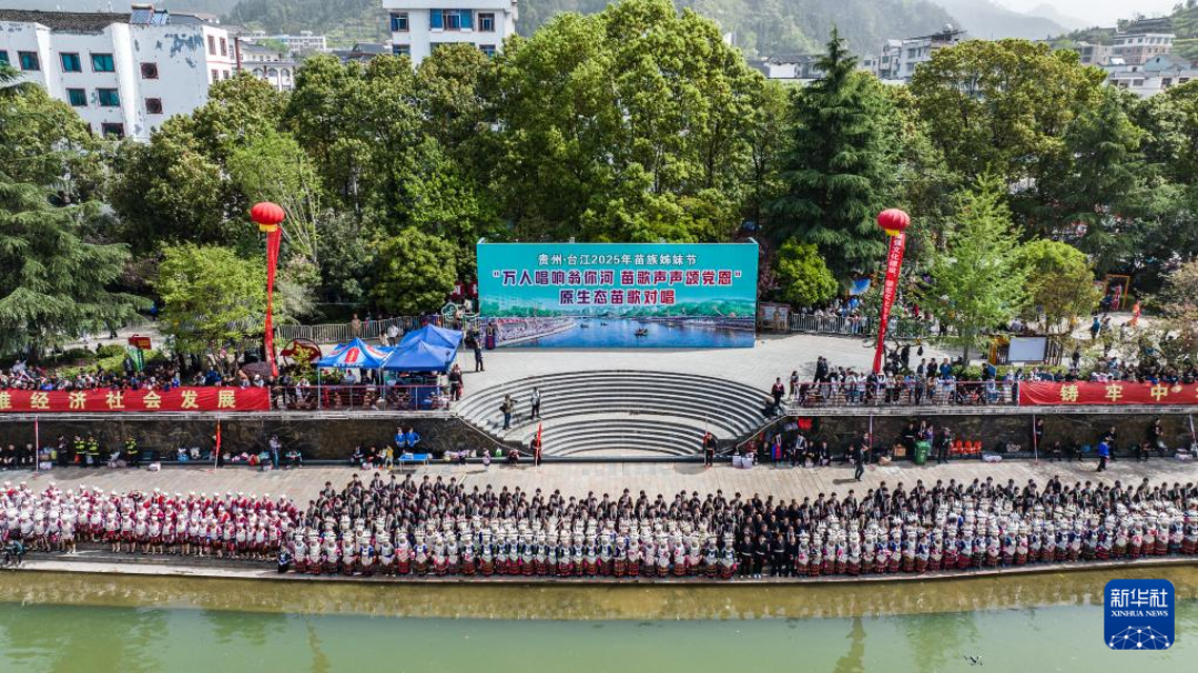当毛利战舞遇上苗族飞歌:这项国家级非遗正在出海,怎么听、怎么追现场一文讲清