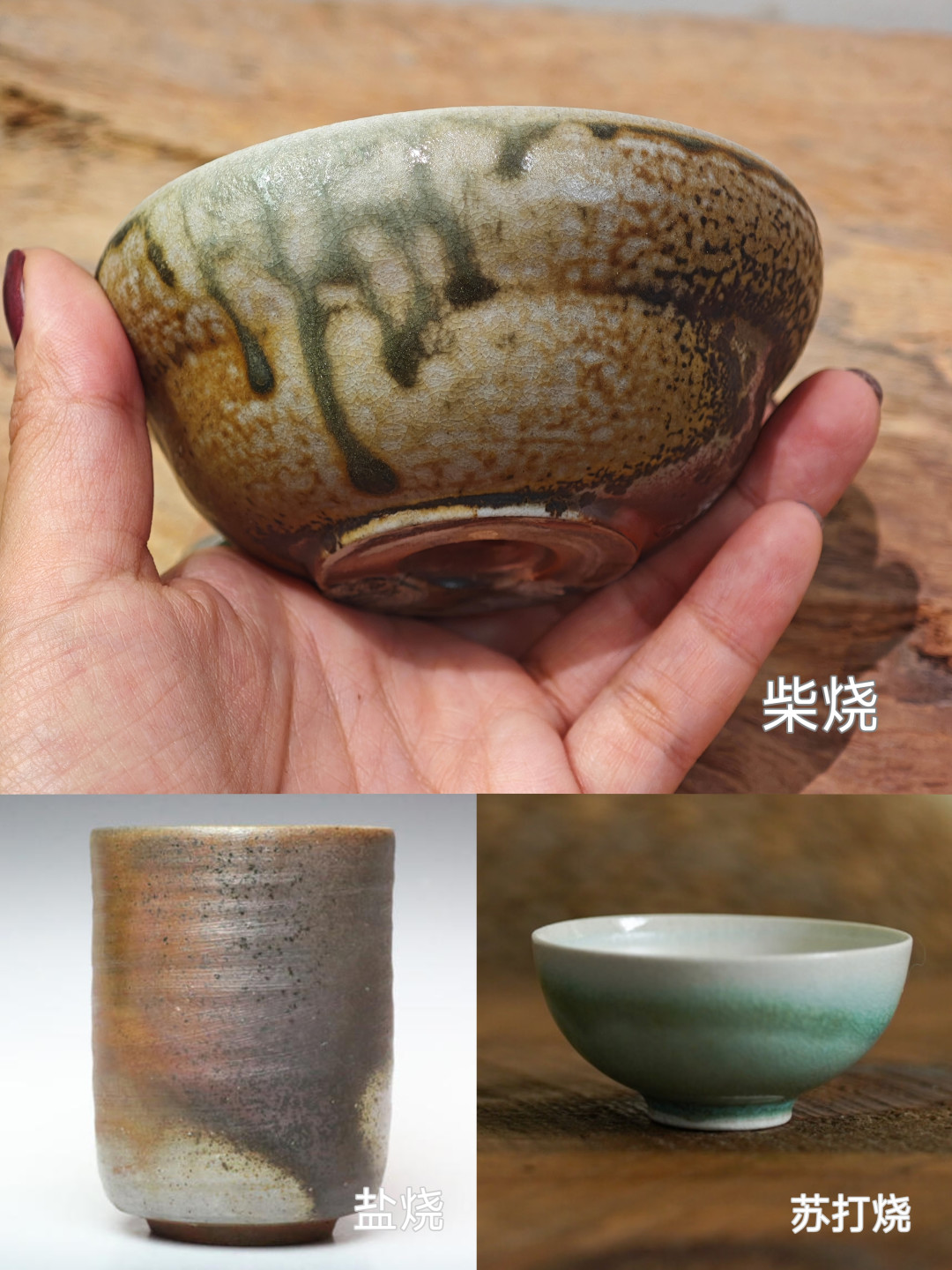 想入手第一只柴烧杯?先把这份圈内吵了一年的成本账和避坑清单看完