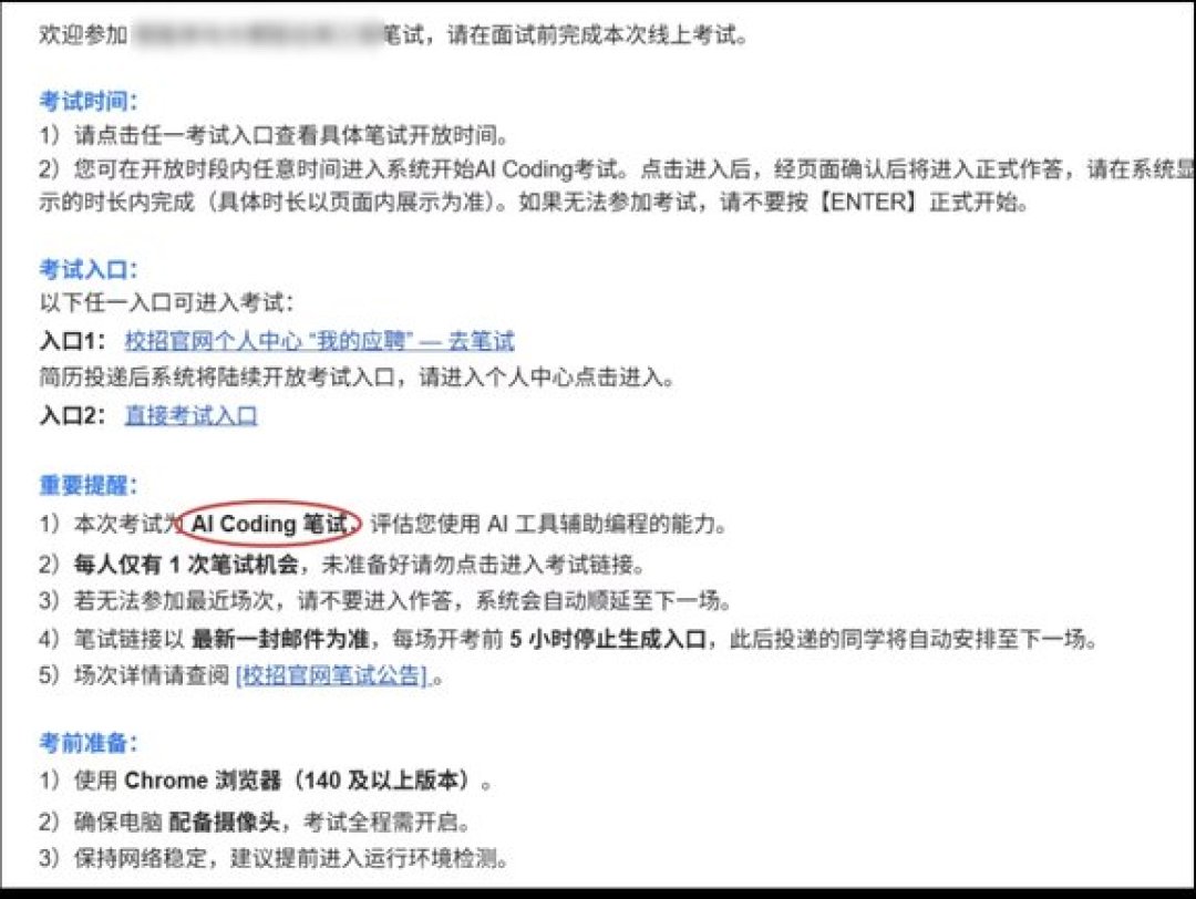 秋招笔试悄悄加了门