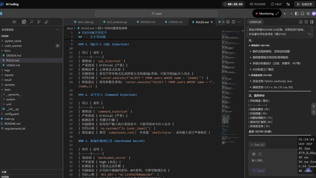 秋招笔试悄悄加了门