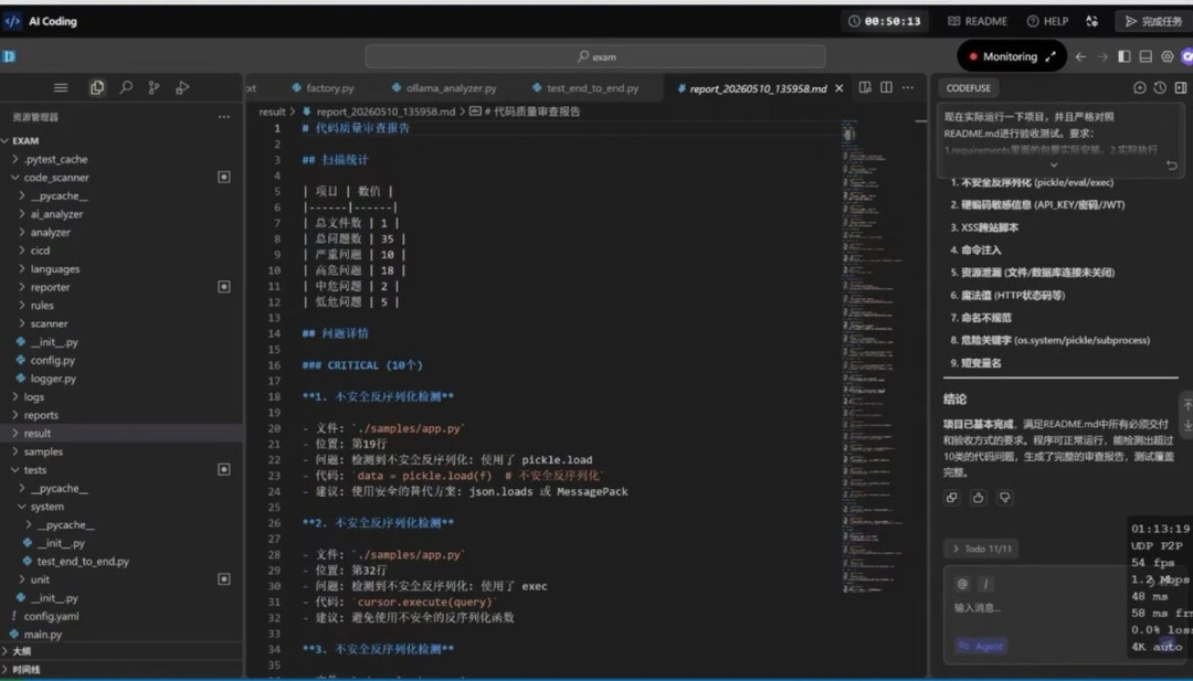 秋招笔试悄悄加了门