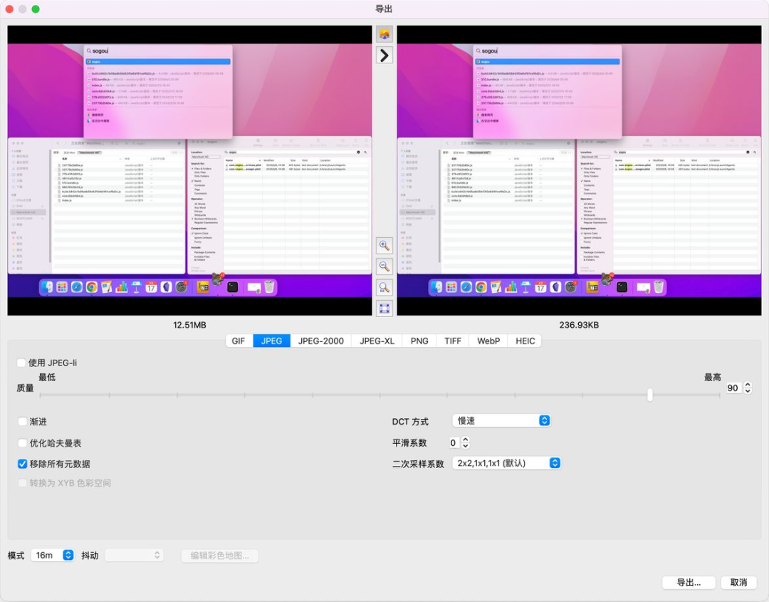 硬盘里几万张杂图?用免费的 XnView MP 一次性理顺:改名、转格式、压缩一步到位