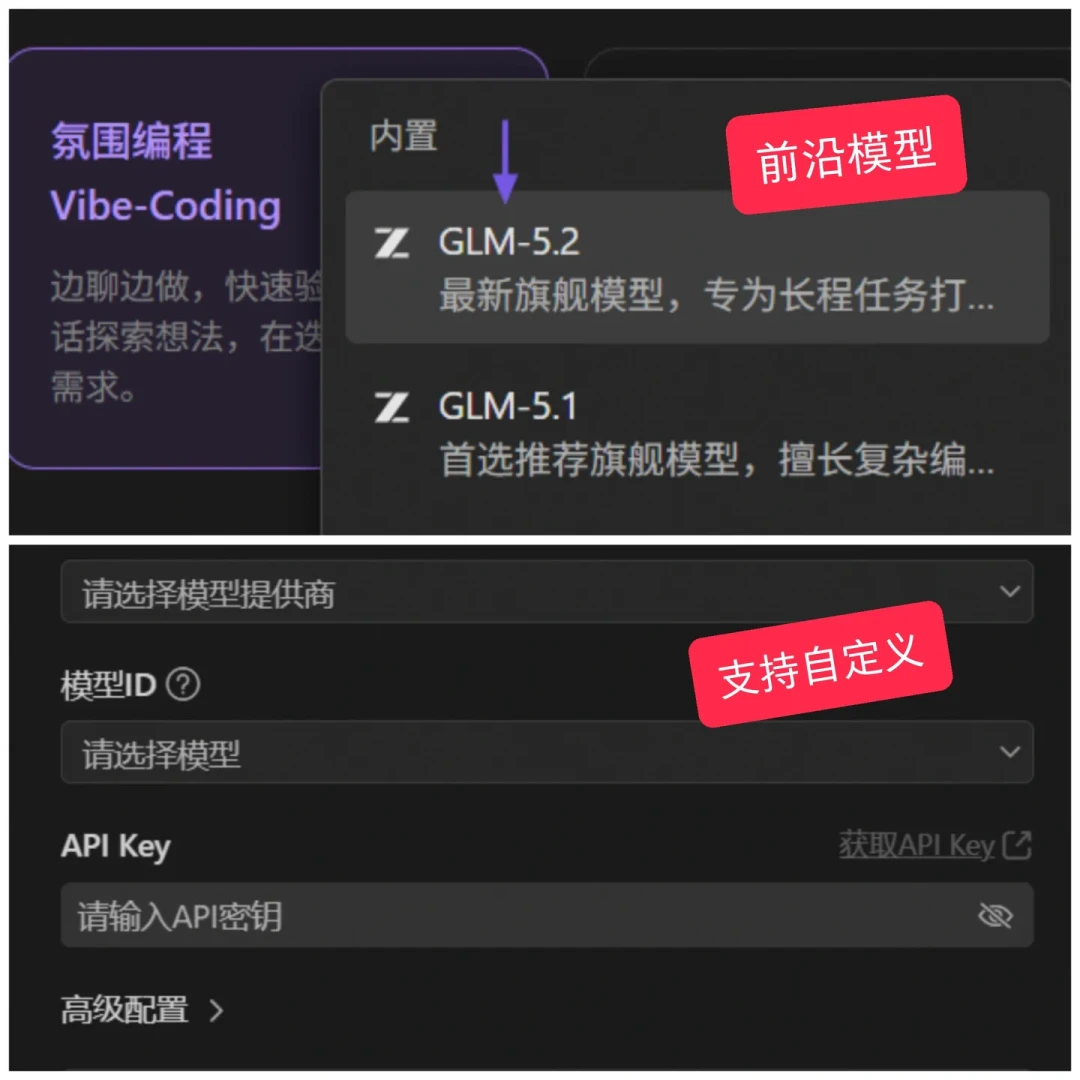 每天1000万免费Token，华为云码道这波“续航”福利，AI编程党该不该薅？