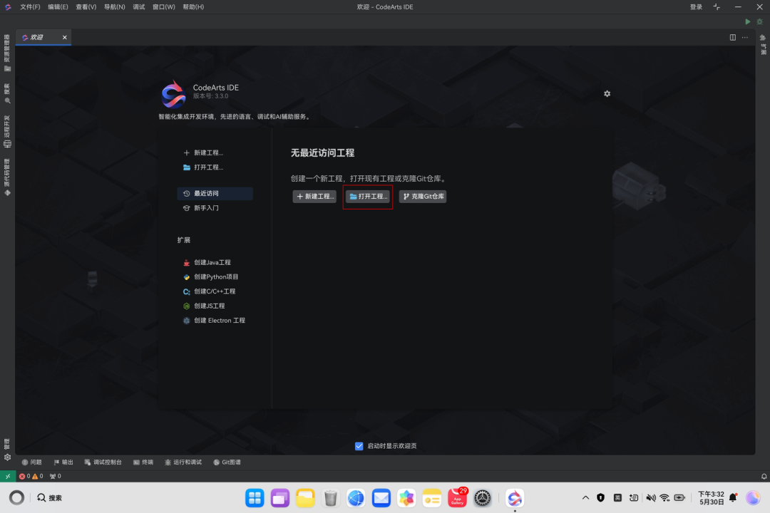 每天1000万免费Token，华为云码道这波“续航”福利，AI编程党该不该薅？