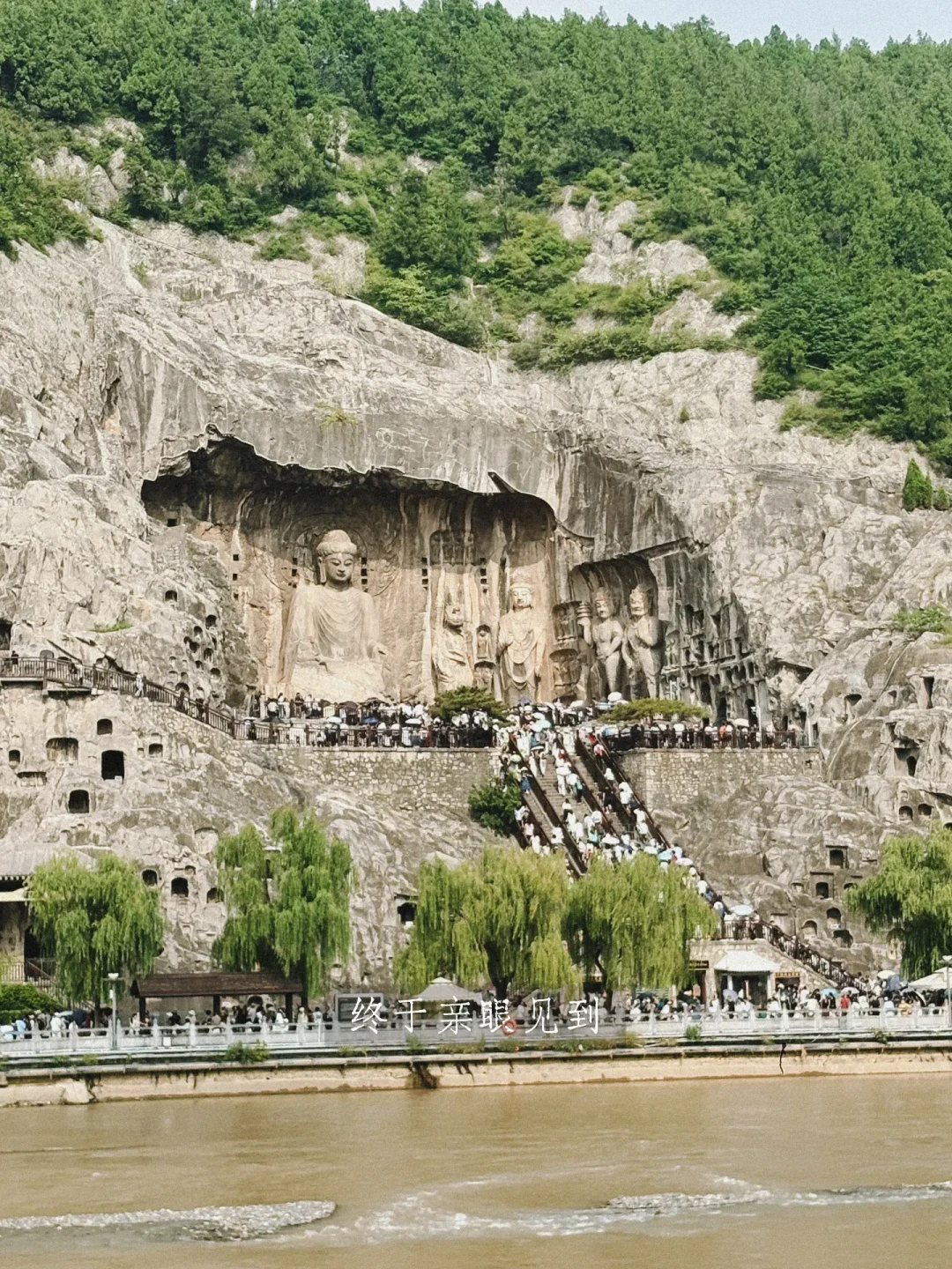 暑假最后一周撞上河南雷雨集中期:去嵩山+龙门收尾前,先想清楚这三个判断