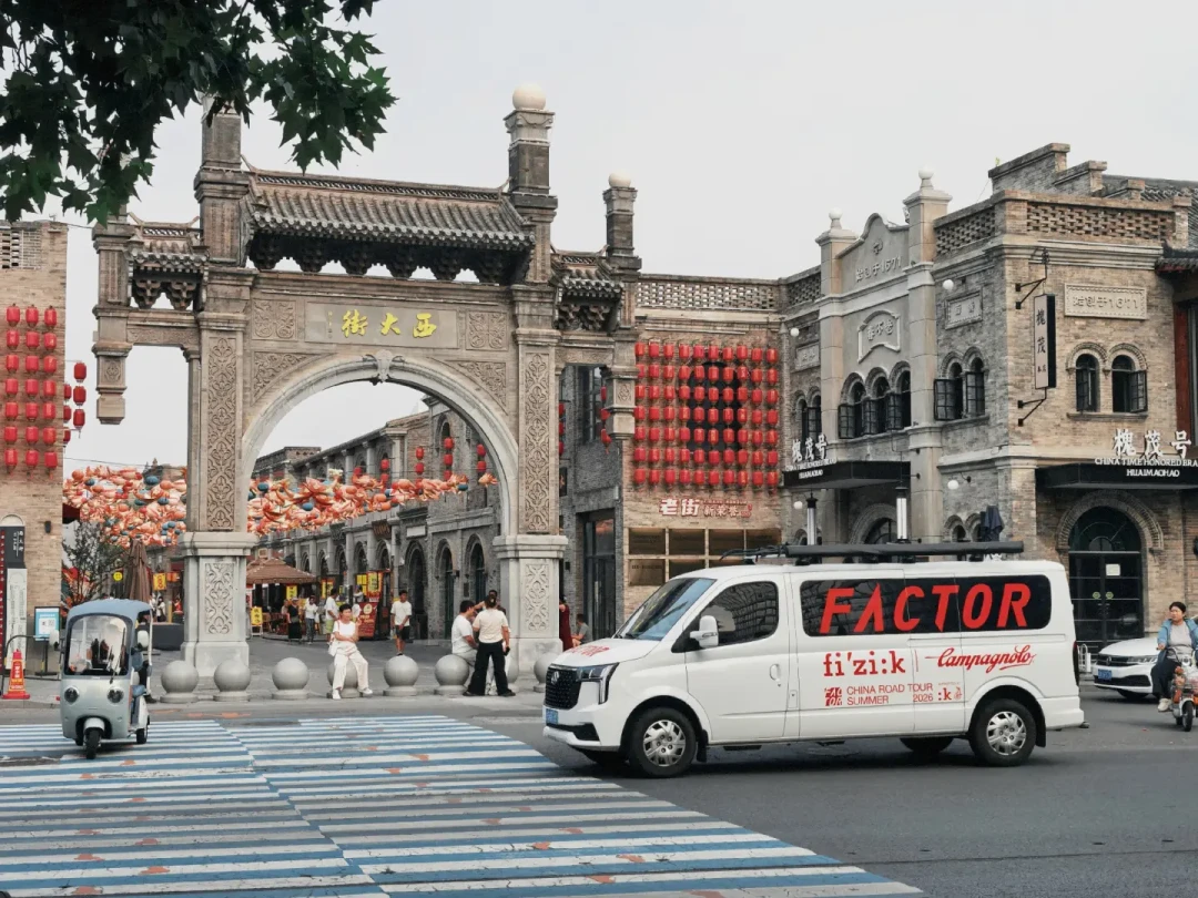 Factor的8月真热闹:海绵宝宝上了环法,布加迪限量落地,试骑巡回开到街头