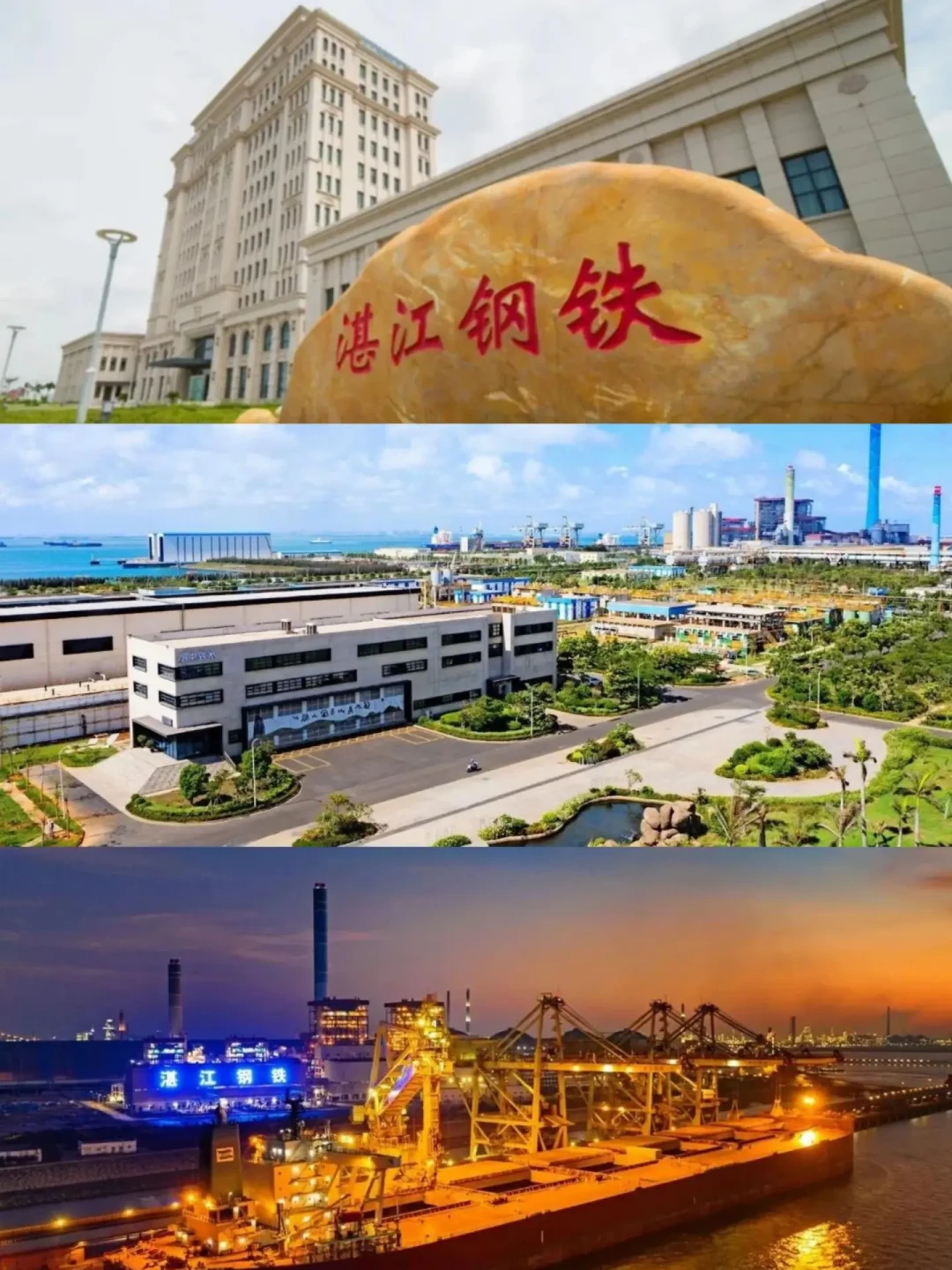 全球第一的宝武,到底哪部分在赚钱?一文讲清宝钢≠宝武