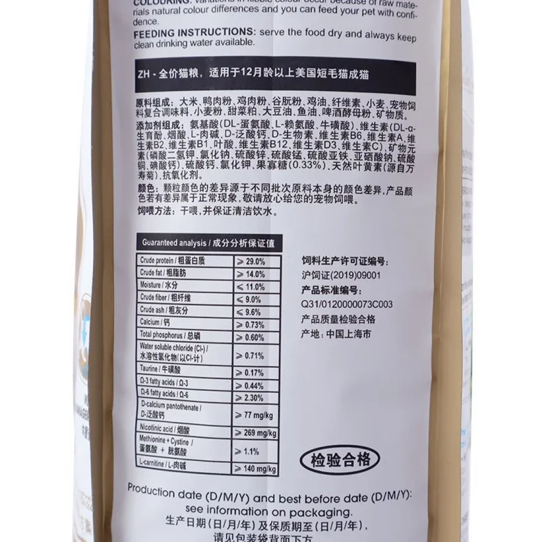 皇家猫粮宠物节预告价流出:6个型号全解读,单价算清再囤货