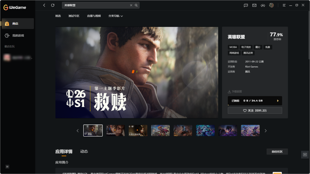 WeGame盗号潮:被偷的不是密码是登录态,改密码也没用,网吧扫码党先看防御与自救顺序