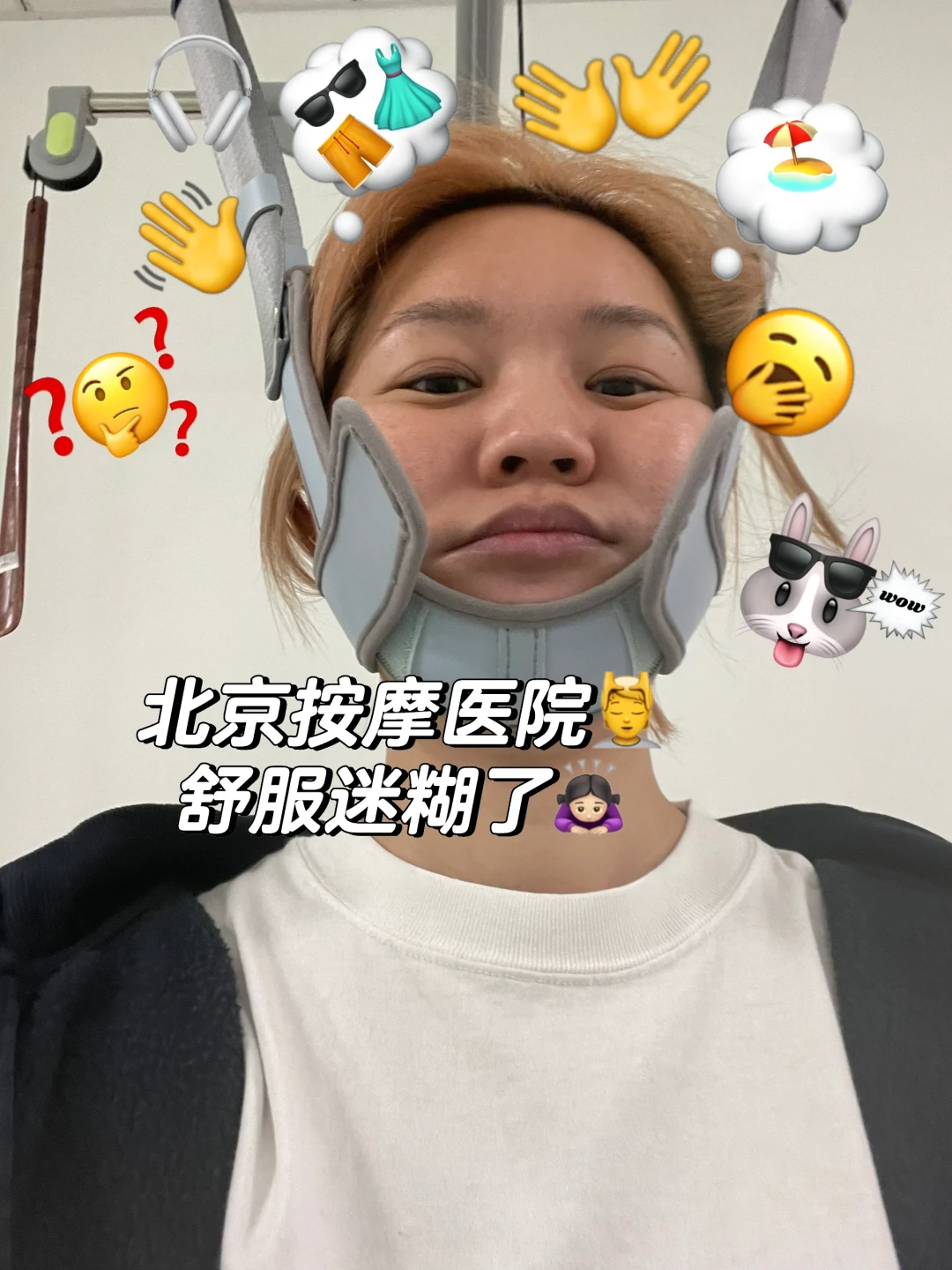 短视频里正骨