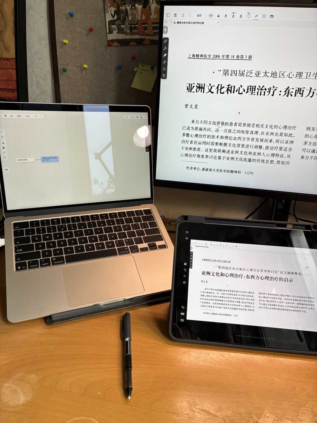 MarginNote开学季活动今日上线:你搜到的价格,为什么和App里的对不上