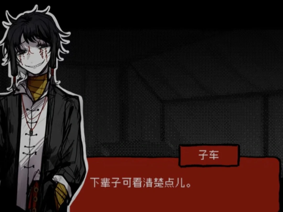 小红书刷屏的《头七怪谈》:免费领花玩前两章,还是Steam 18元买断?入坑前先算清这笔账