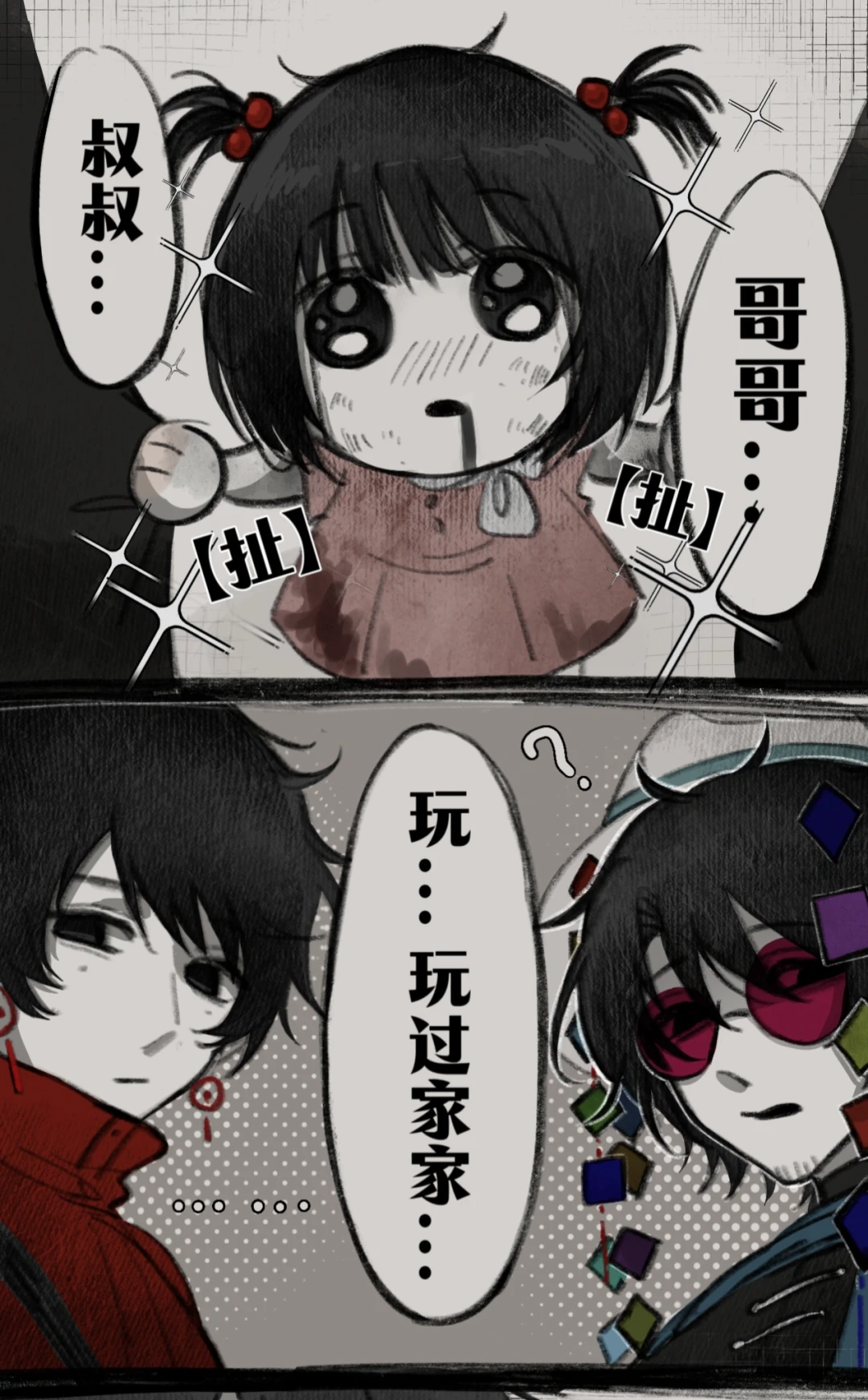 小红书刷屏的《头七怪谈》:免费领花玩前两章,还是Steam 18元买断?入坑前先算清这笔账