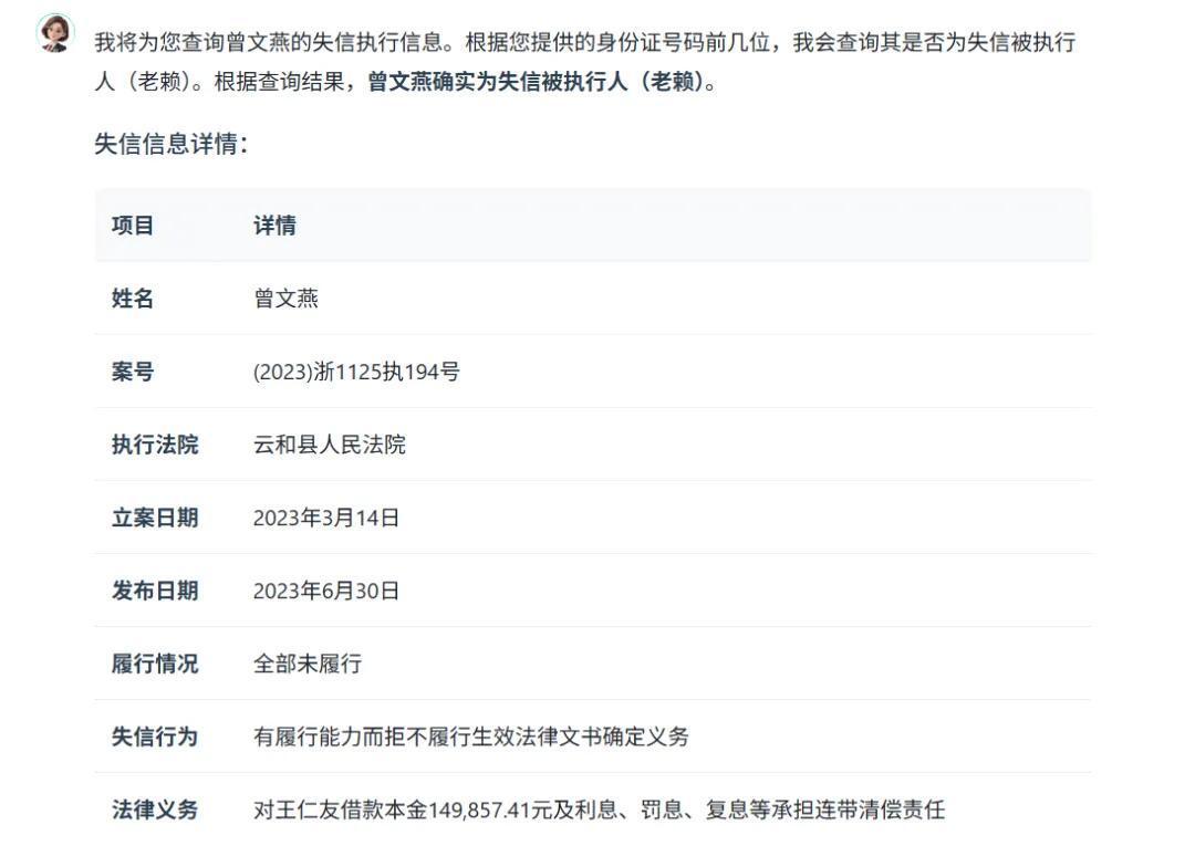 全国首单“AI律师责任险”落地:单次最高赔5万,够不够让你放心用AI打官司?
