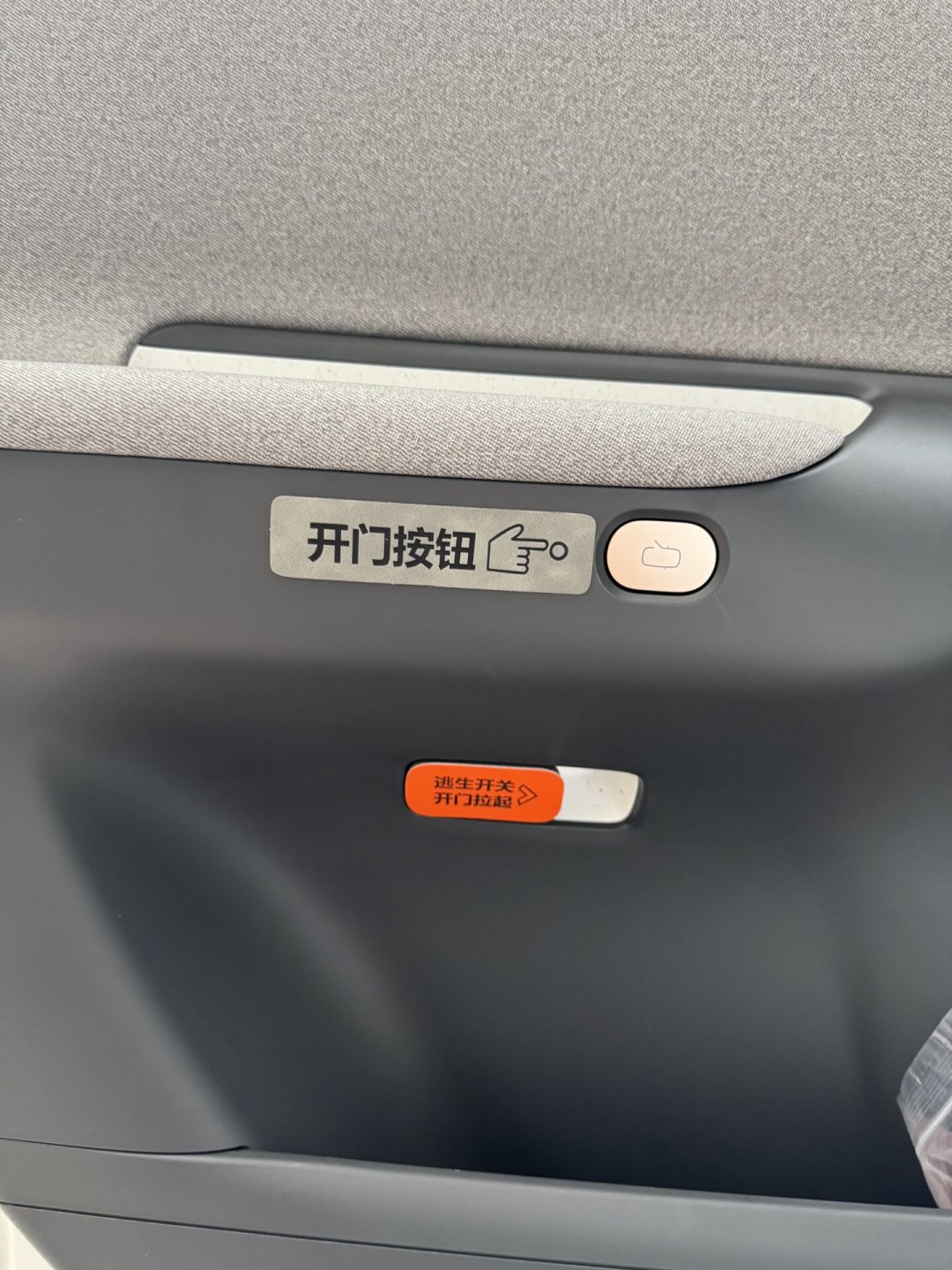 因为“一行字”召回46850辆车：极狐考拉车主该做的3件事，和1个别搞错的点