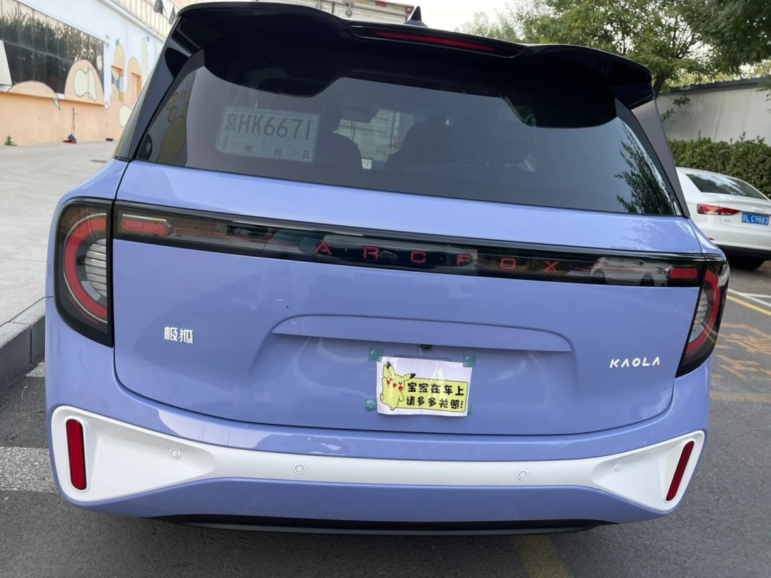 因为“一行字”召回46850辆车：极狐考拉车主该做的3件事，和1个别搞错的点