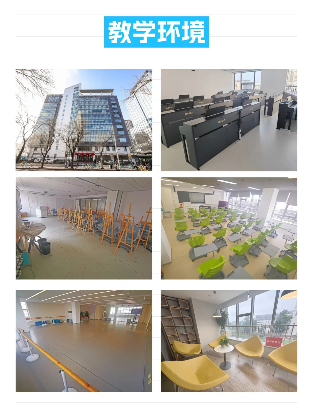 上老年大学比抢春运票还难:4条报名渠道对比,秋季给爸妈报名先看这篇