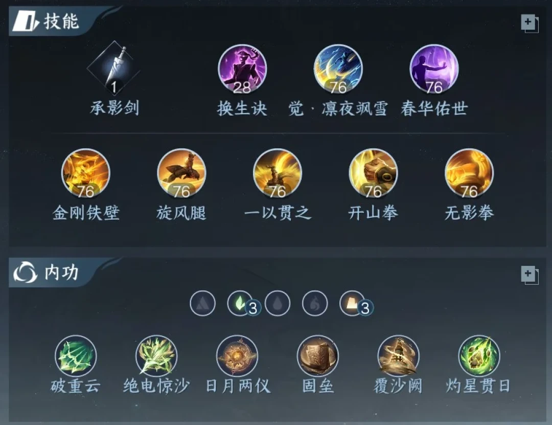逆水寒铁衣:8.28技改前别急着抄作业,