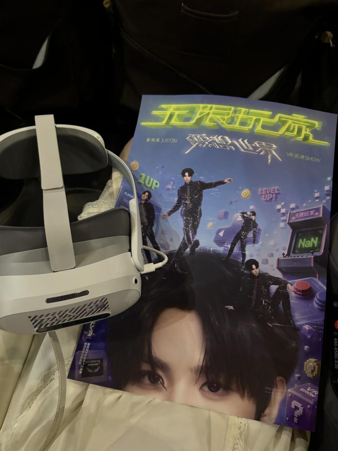 黄明昊的VR演唱会