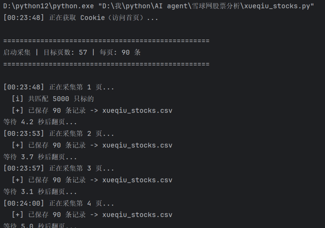 免费抓A股数据都在推AkShare,但它真不是拿来拉行情的:免费量化数据栈的正确搭法