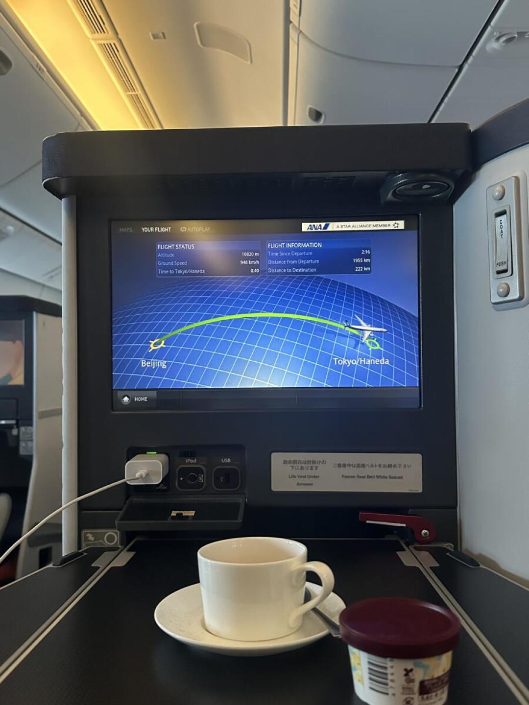 全日空“买国际段送国内段”还在线:2600元北海道往返能拿到,但这两个坑和台风季要说清楚