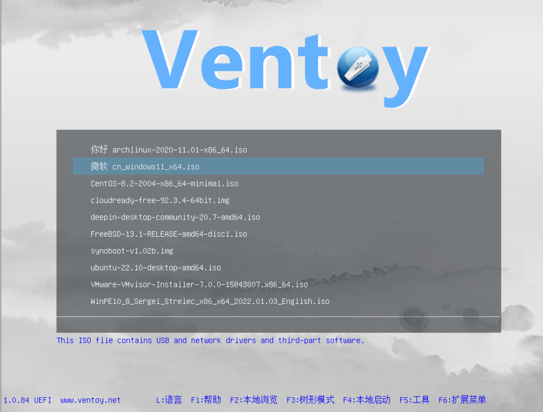 Ventoy 能不能让你扔掉 Rufus 和微PE?汇总全网真实反馈后发现,老手都留着备用盘