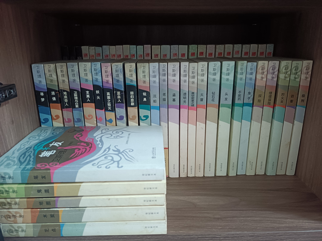 145部《卫斯理》从哪本读起？老读者划好的三条入门路线