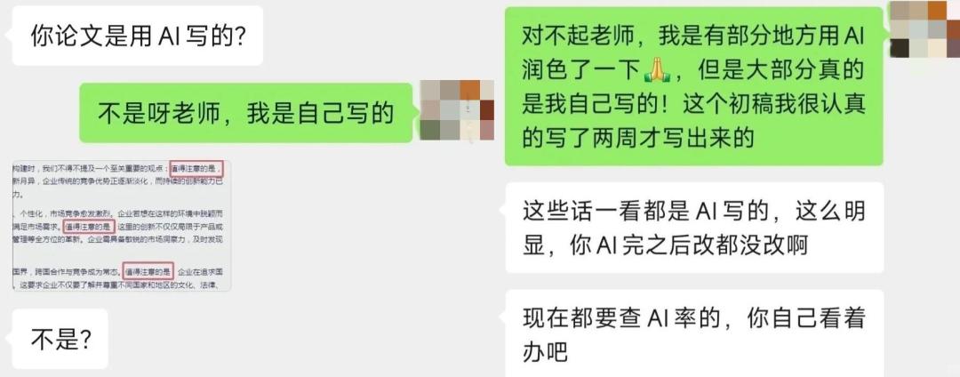 《荷塘月色》被判62.88%是AI写的,同一篇论文知网3%维普67%:开学季面对AI率,这几种钱别花