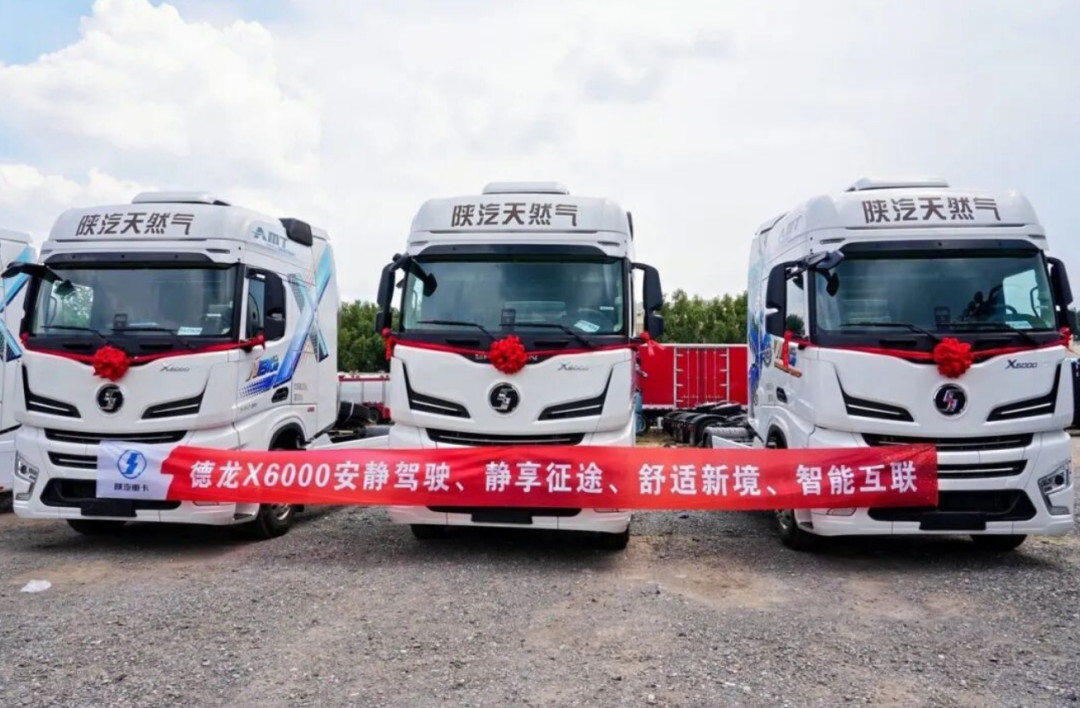 陕汽上半年成绩单:1-7月累计11.11万辆排第三,超1/3卖到海外,7月单月-15%怎么看