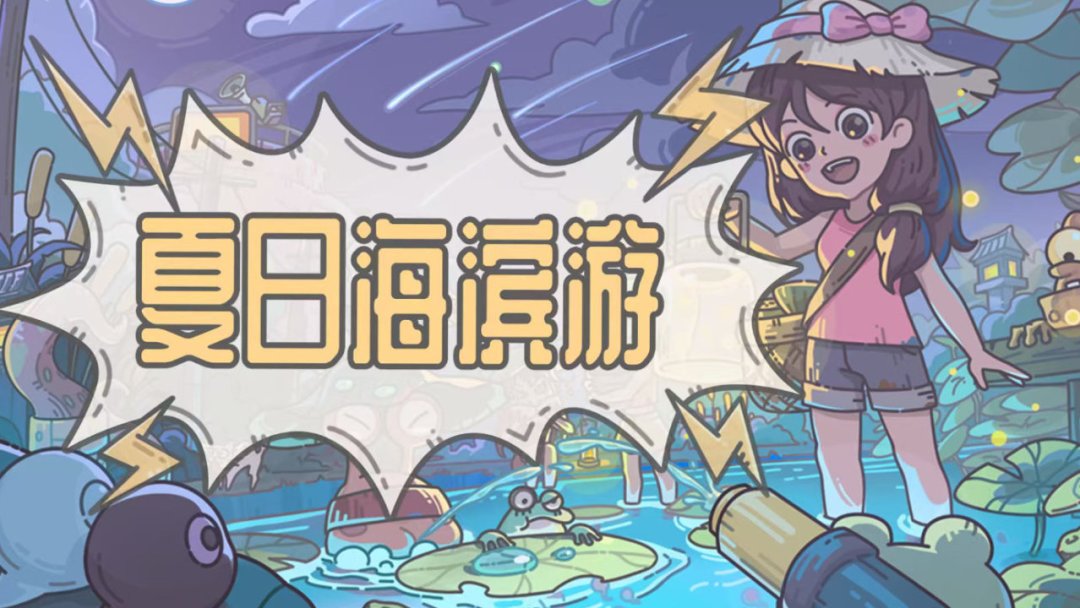 搜