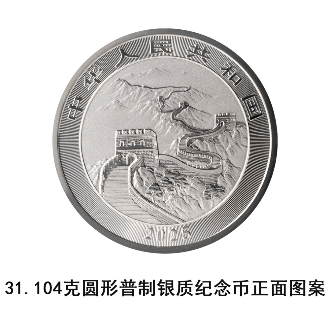 从540元到41200元:龙银币“版别时代”来了,入手前先搞懂版别、行情和坑