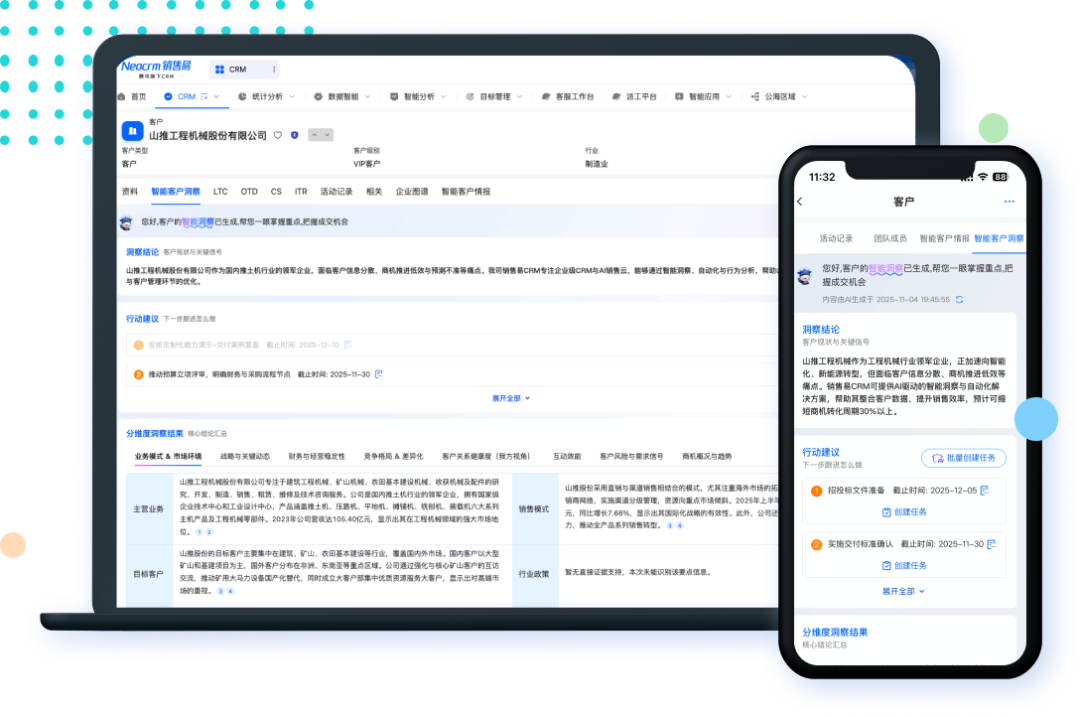 销售易连续十年入围Gartner，但AI CRM选型，看的不再是这份榜单
