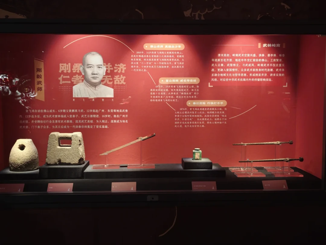 《功夫》“裁缝佬”年过八旬在佛山打铁线拳:黄飞鸿不是创始人,铁环也不是武器