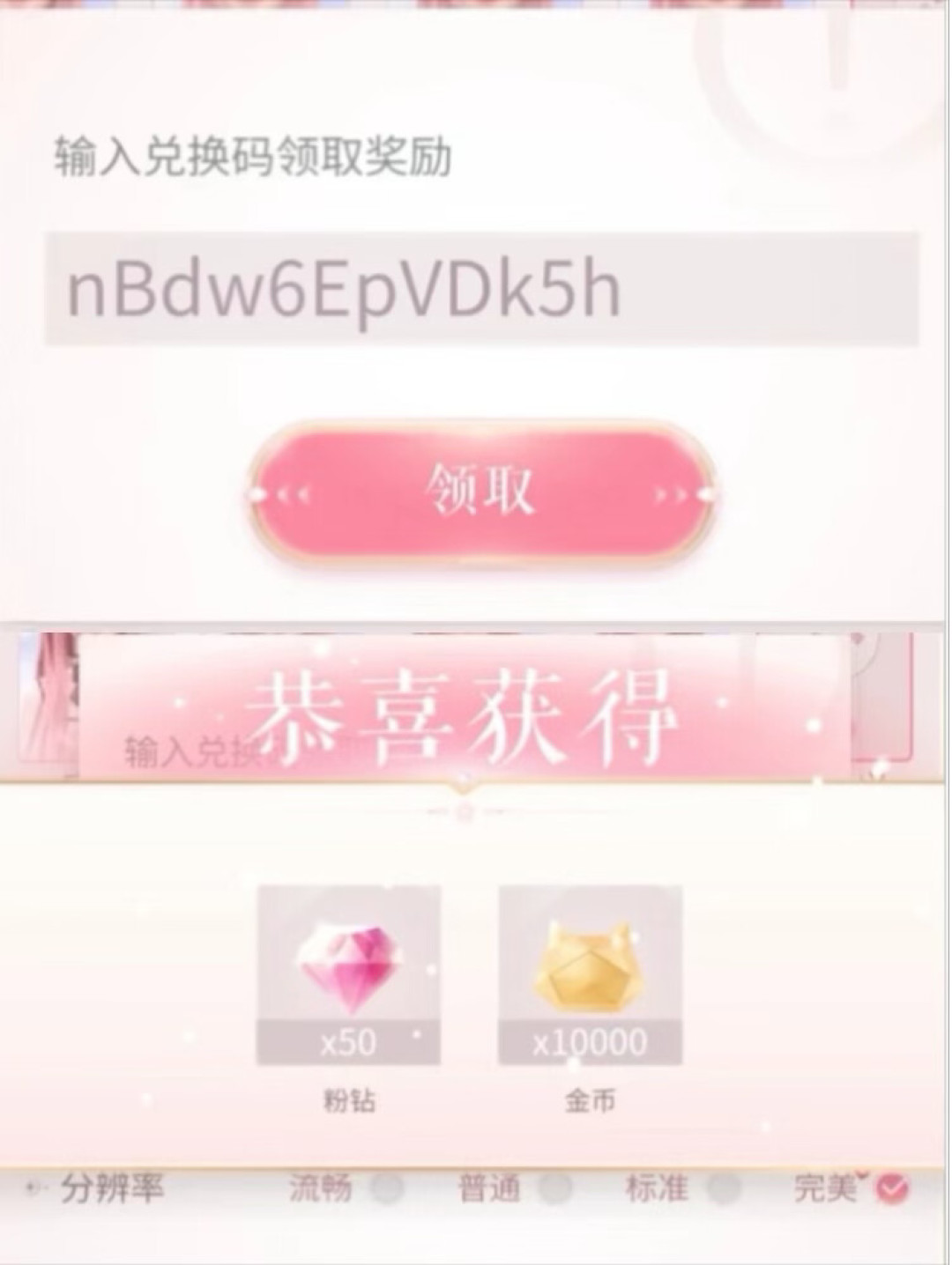 闪耀暖暖七周年版本第19天:口碑分歧+真实抽卡样本出来了,后半程钻石怎么花