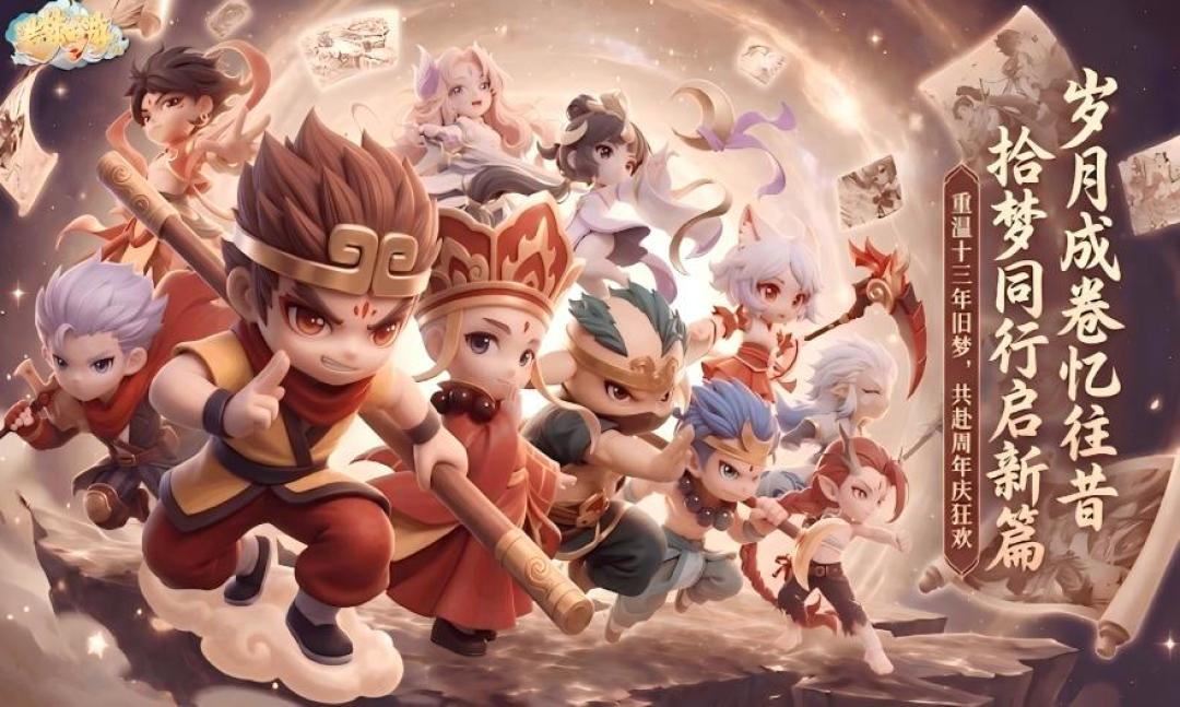 4399给“小大人”写完信，一堆人想回去玩：2026年的童年读档指南，我替你实测过了
