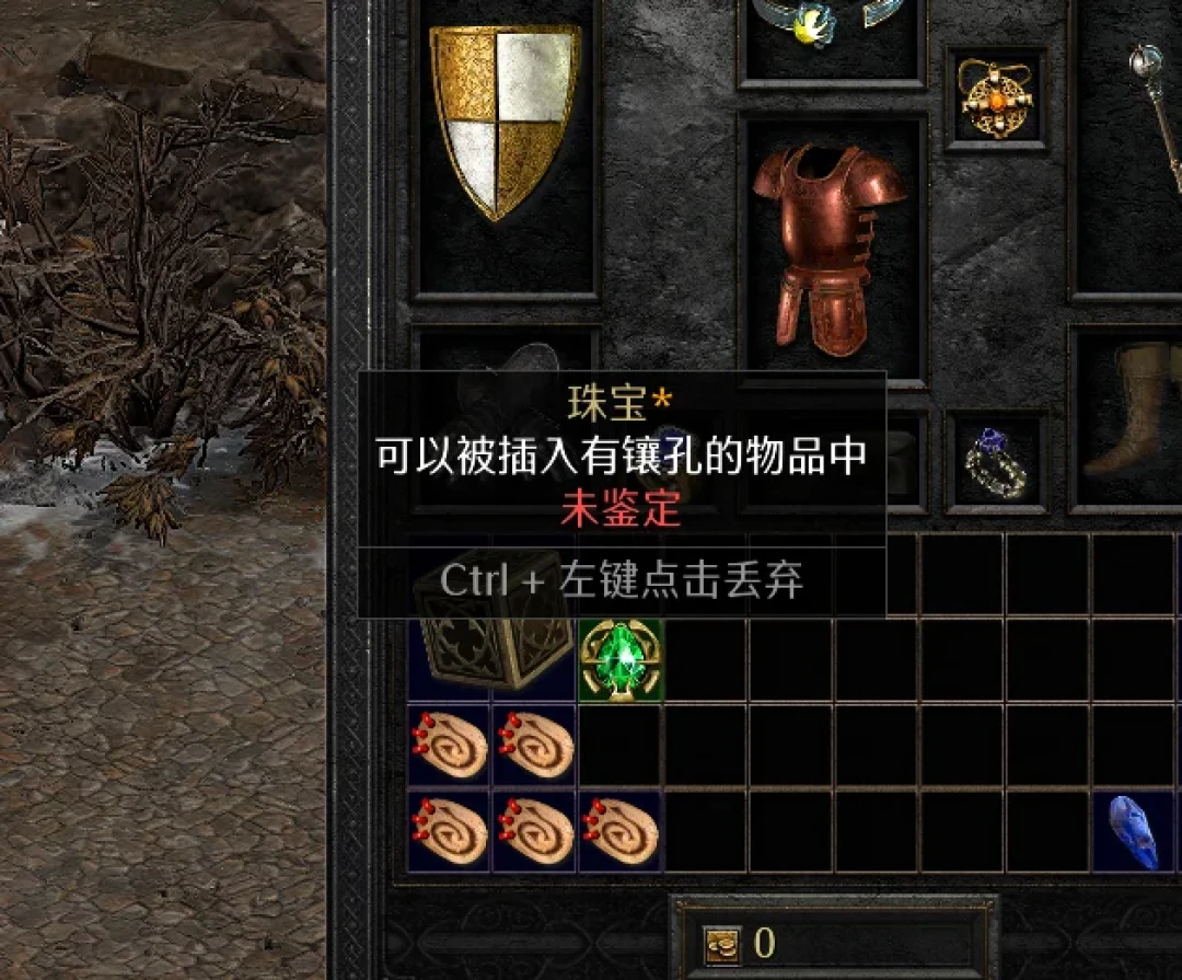 S15刚开两天，雕像掉率被砍七成：暗黑2的暗金珠宝，这赛季还值得刷吗？