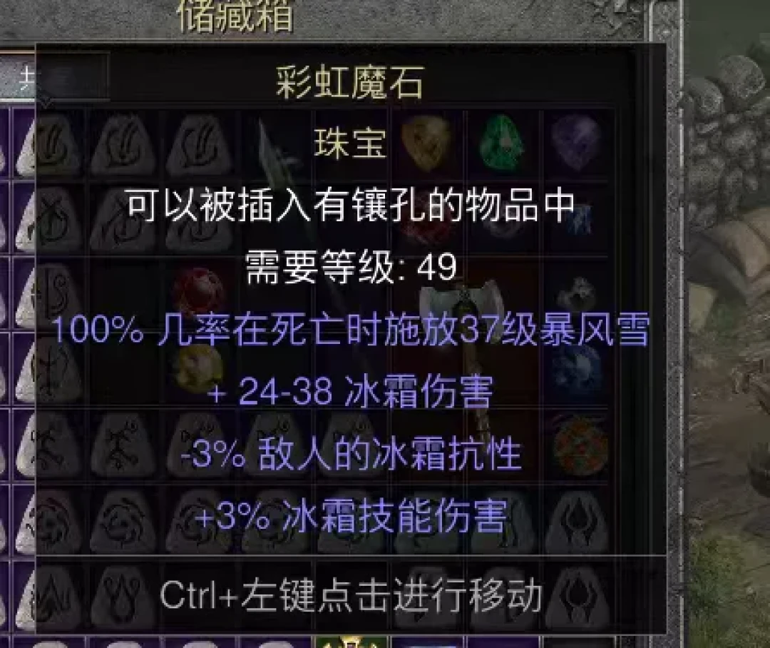 S15刚开两天，雕像掉率被砍七成：暗黑2的暗金珠宝，这赛季还值得刷吗？