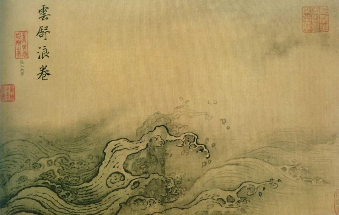 马远《水图》刷屏: