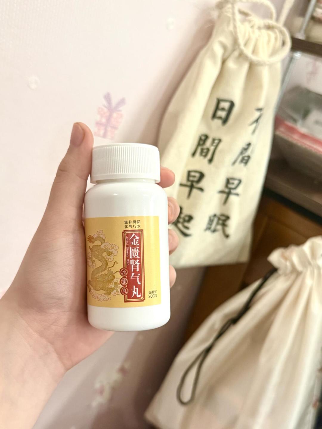 出伏第一天,我把“脾肾双补”中成药翻了一遍:8款一张表选对,差价能到几十倍