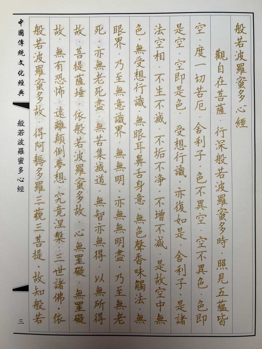 佛学入门:翻完全网入门讨论,我整理了4条路和3个坑