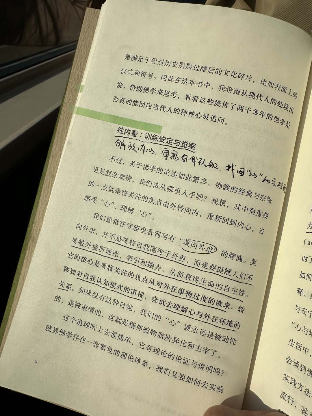 佛学入门:翻完全网入门讨论,我整理了4条路和3个坑