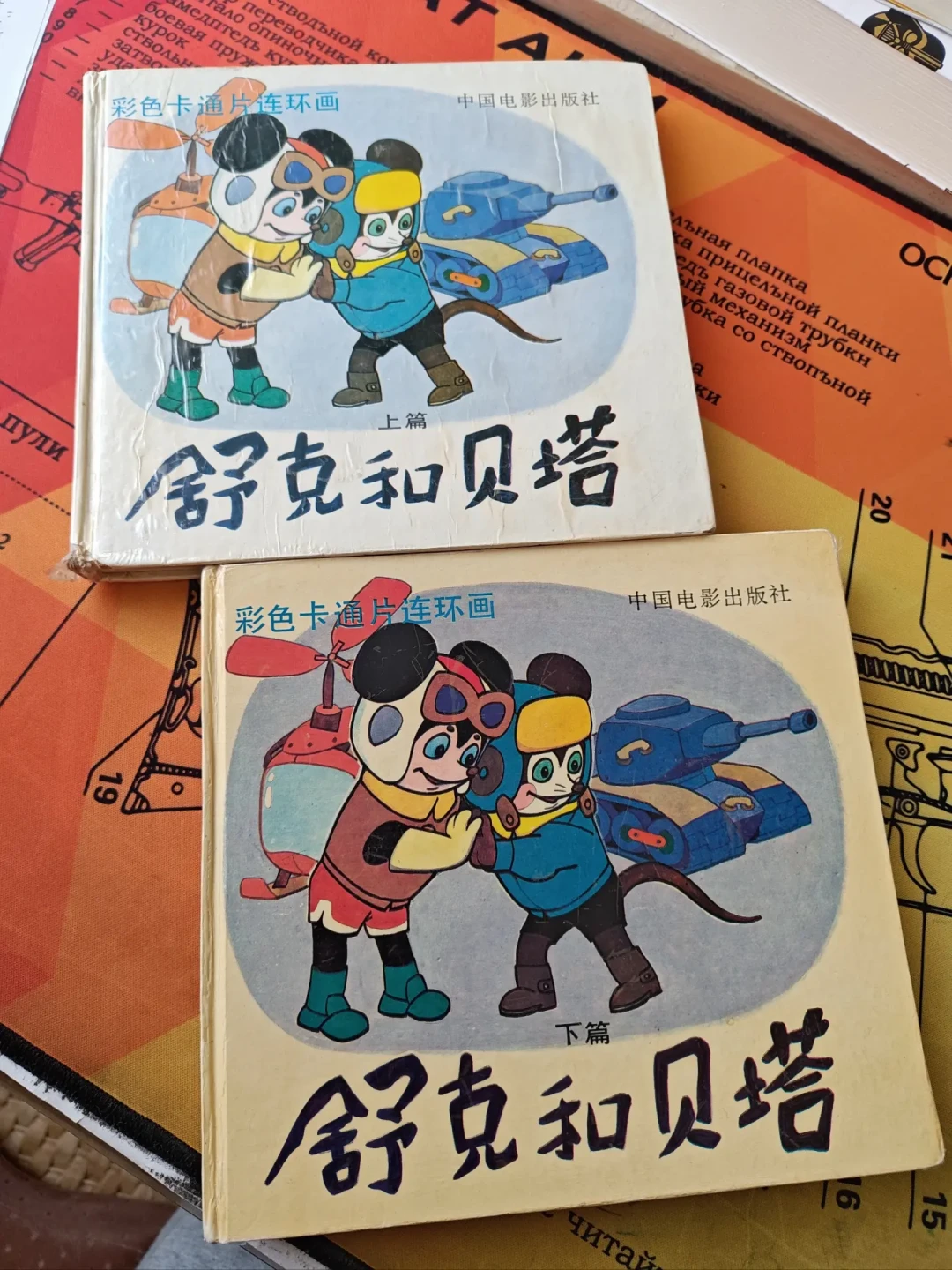 《舒克贝塔》电影首周仅227万扑街,电视台却还在播:2026年带娃补课,先分清这4个版本