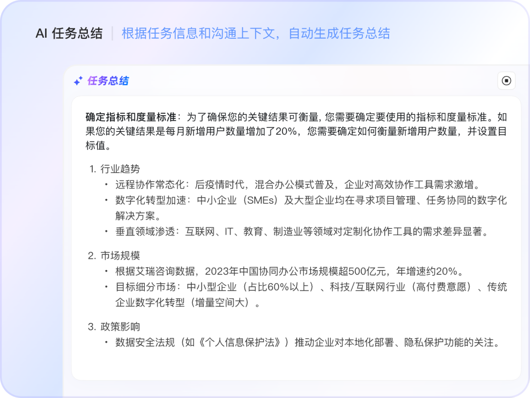 Teambition用户分裂成两半：一半在收拾东西迁移，另一半已经让AI在看板上接活了