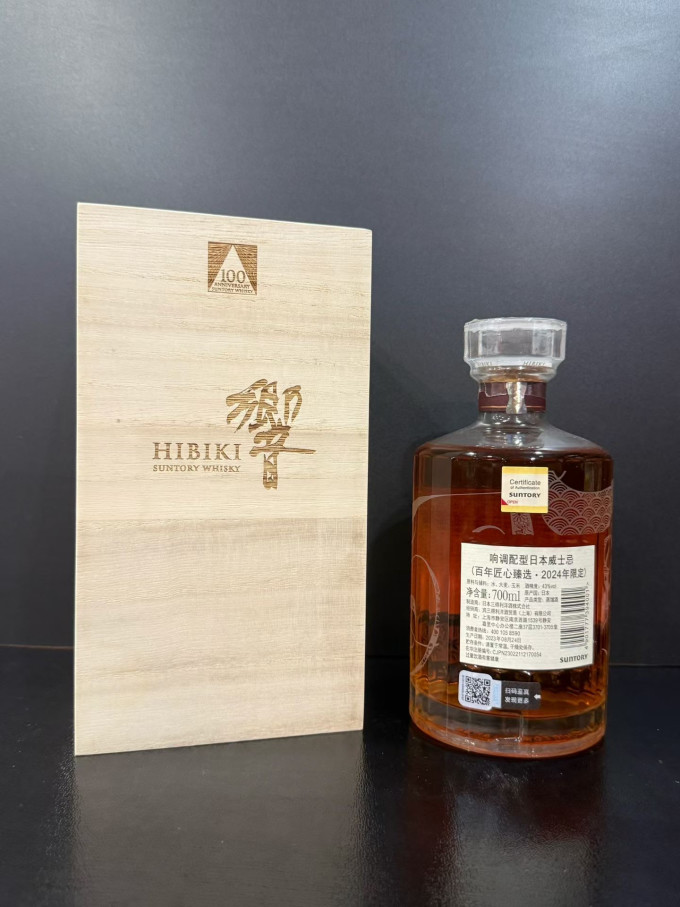 響威士忌