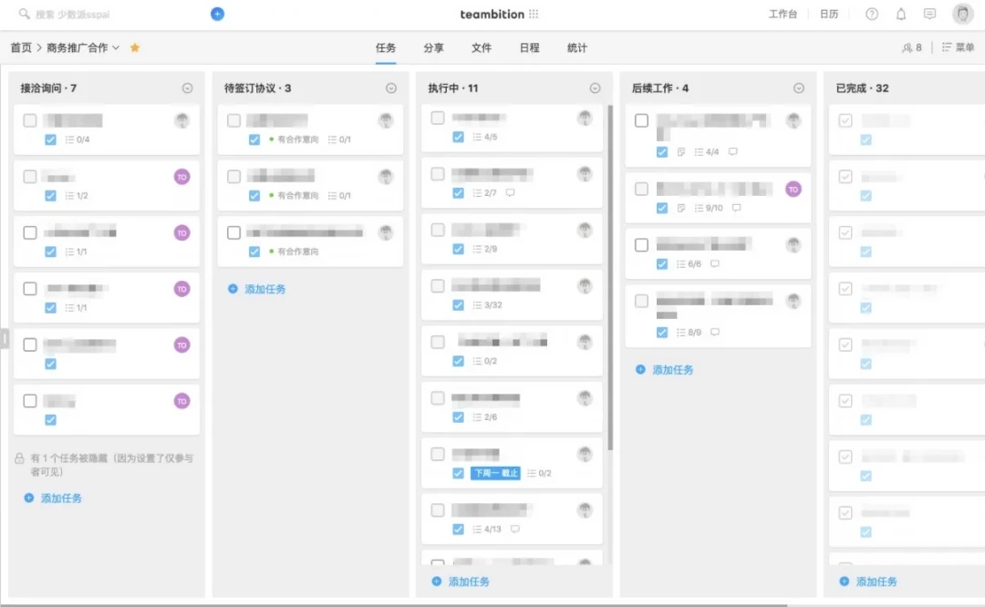 Teambition用户分裂成两半：一半在收拾东西迁移，另一半已经让AI在看板上接活了
